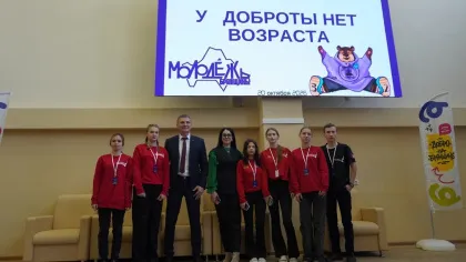 На форуме в Брянске чествовали добровольцев и лидеров волонтёрского движения