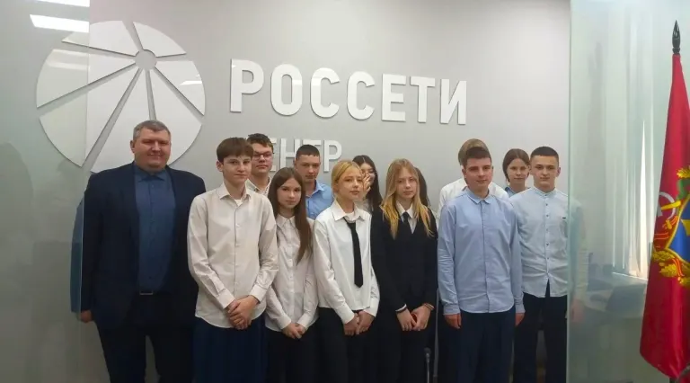 Школьники Брянской области познакомились с энергетикой