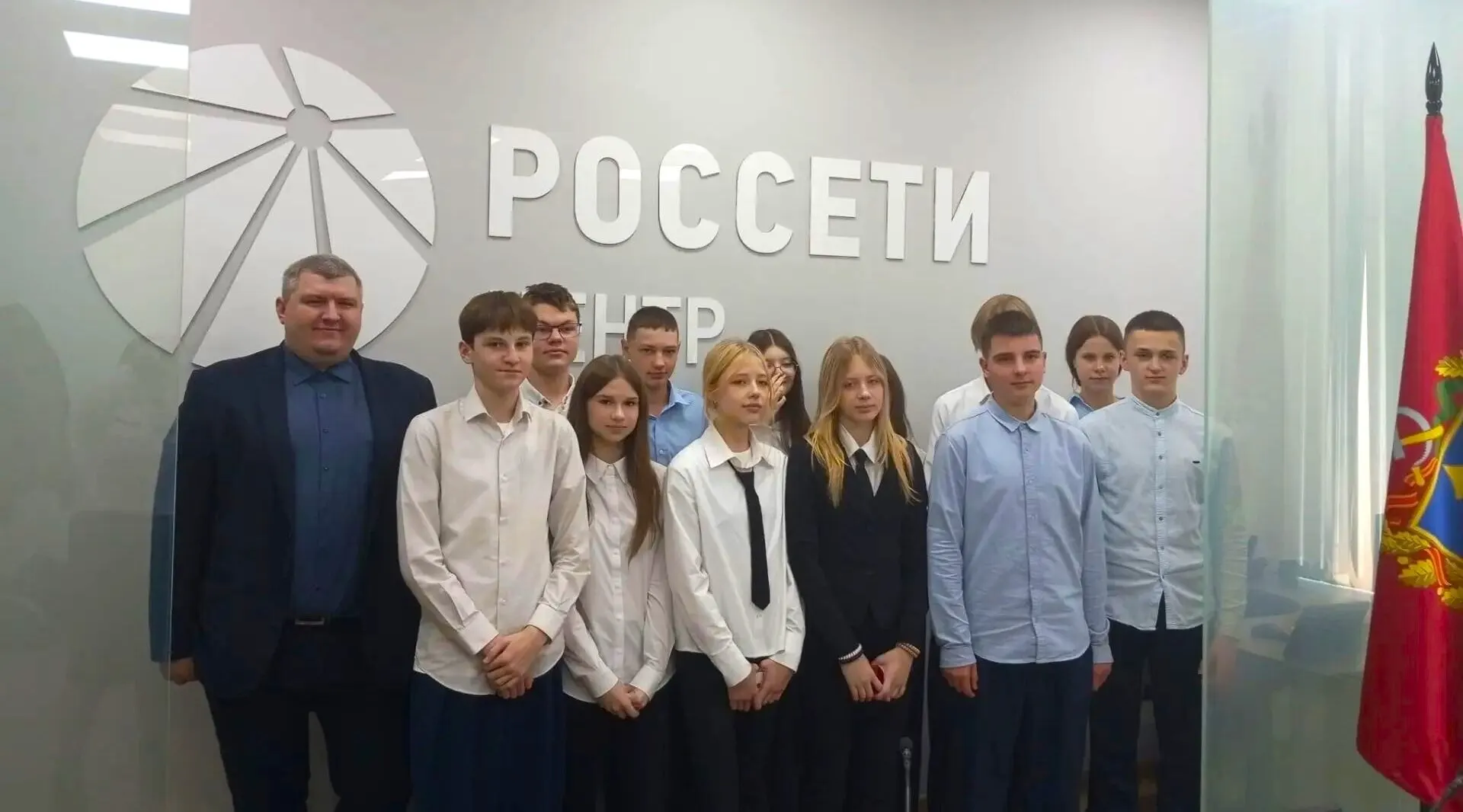 Школьники Брянской области познакомились с энергетикой