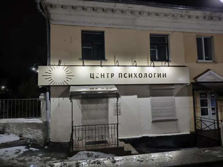 В сентябре брянцы в три раза чаще стали искать онлайн-психологов