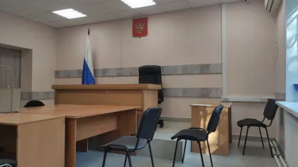Зал судебного заседания районного суда