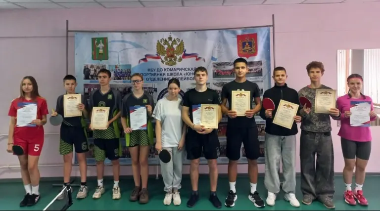 Комаричская СОШ 2 выиграла соревнования по настольному теннису