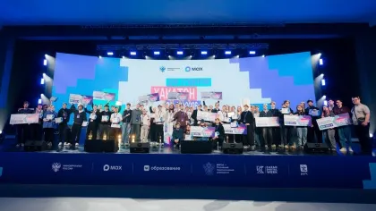 Проекты победителей студенческого хакатона внедрят в мессенджер МАКС