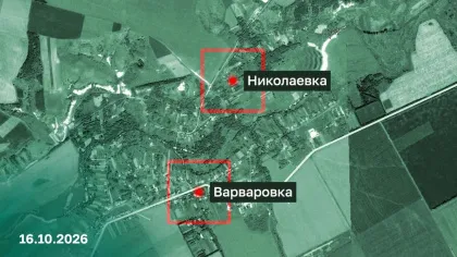 Российские войска установили контроль над Варваровкой и Николаевкой в Харьковской области