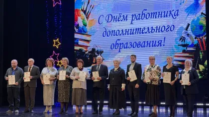 Награждение педагогов на форуме в Брянске