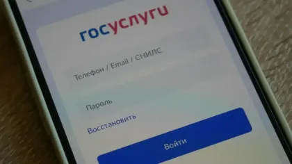 Минцифры переведет 99% госуслуг в электронный формат к 2030 году на отечественном ПО