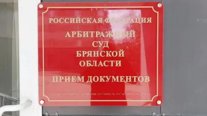 Киностудия требует с брянца 20 тысяч рублей за незаконное использование Карлсона